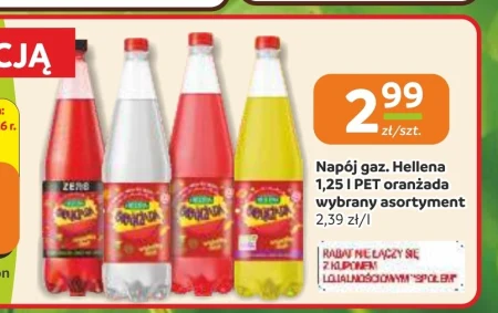 Газований напій Hellena