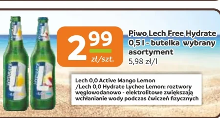 Пиво Lech