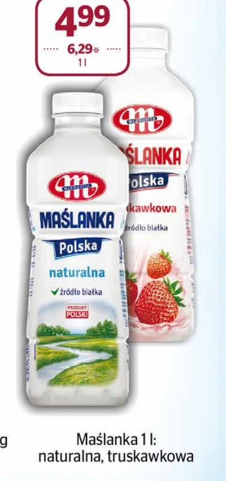 Пахта Mlekovita