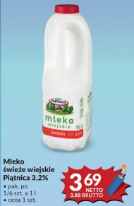 Молоко Piątnica