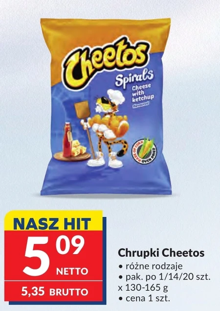 Кетчуп Cheetos