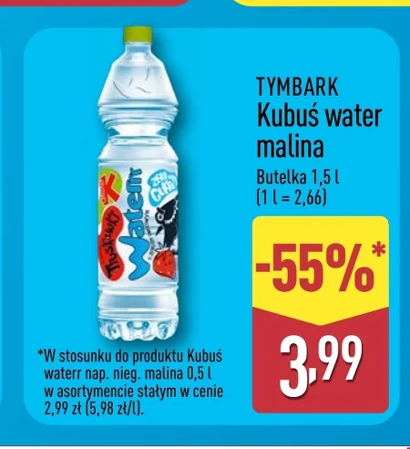 Ароматизована вода Kubuś