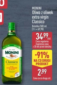 Оливкова олія Monini