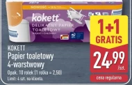 Туалетний папір Kokett