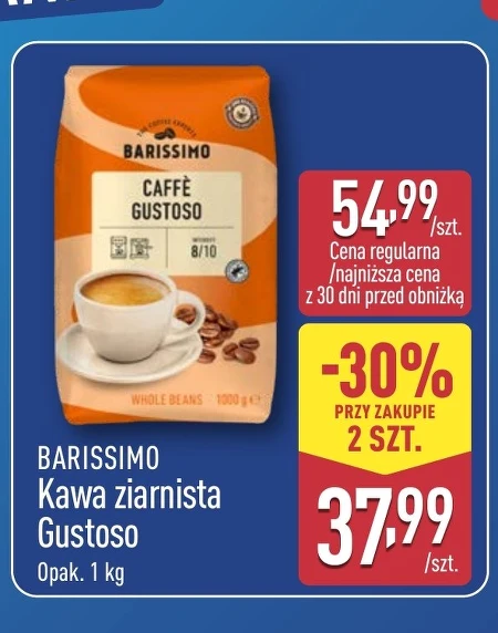 Кавові зерна Barissimo