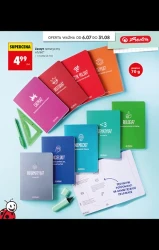 Back to School - Biedronka