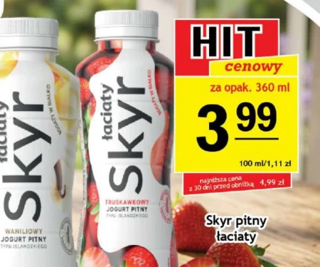 Вживання йогурту Łaciaty