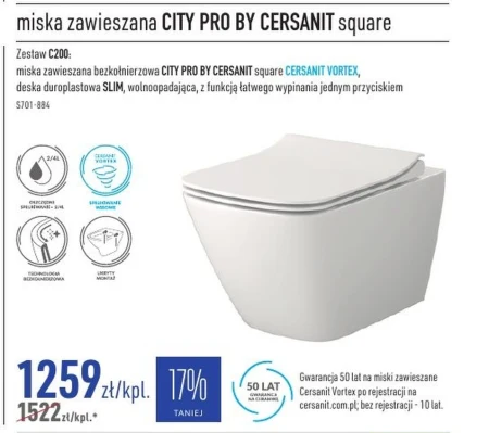 Чаша Cersanit