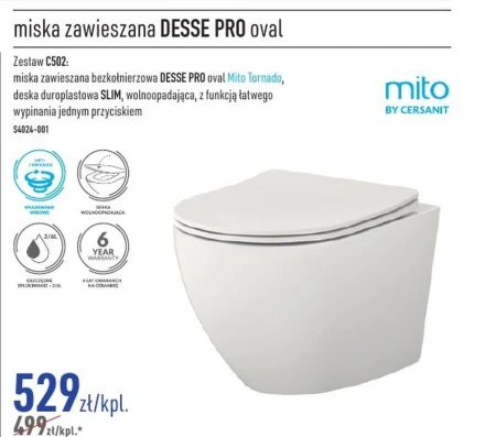 Чаша Mito