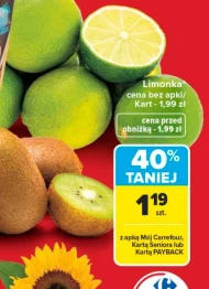 Вапно Carrefour