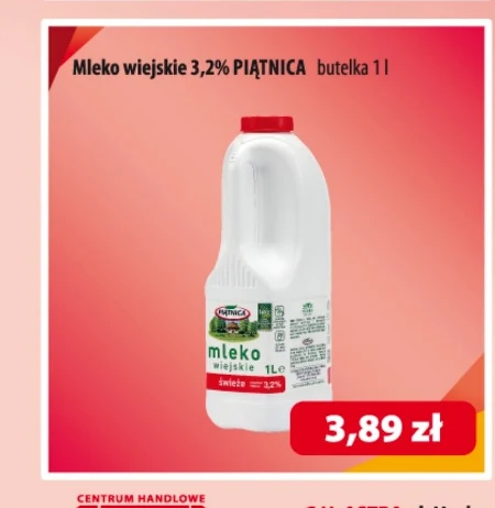 Молоко Piątnica