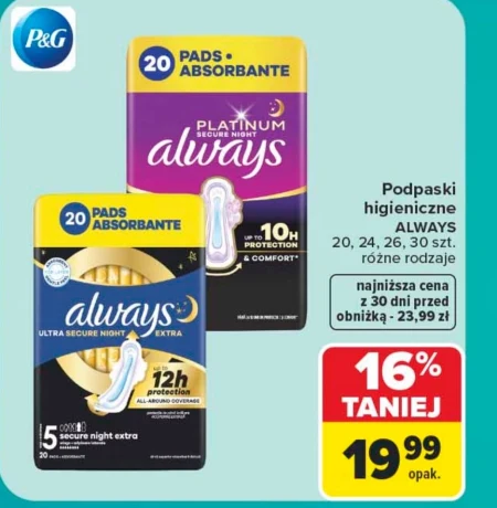 Гігієнічні рушники Always