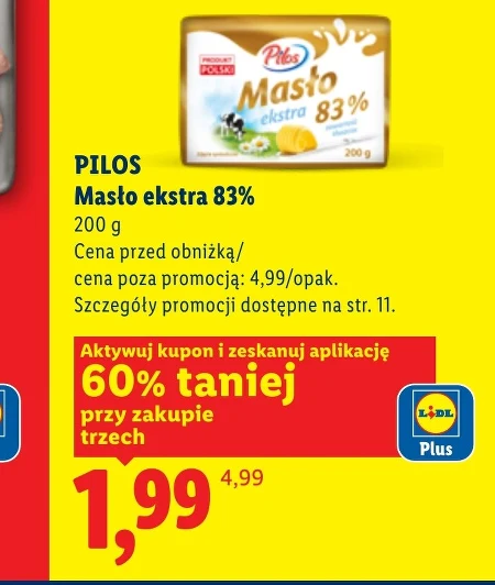Вершкове масло Pilos