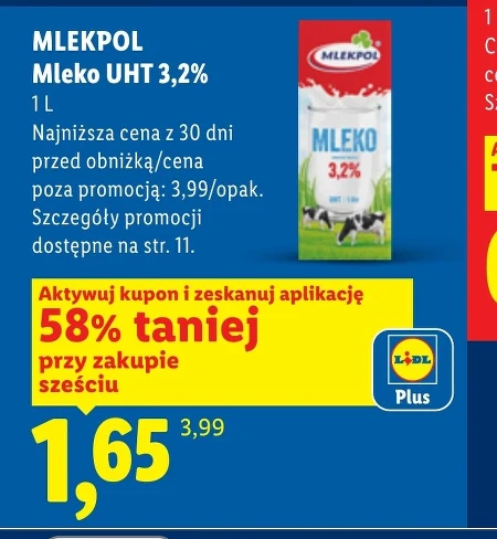 Молоко Mlekpol