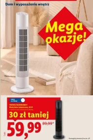 Вентилятор Tronic