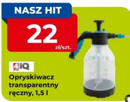 Обприскувач 4IQ