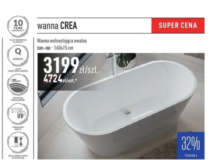 Ванна Crea