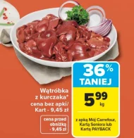 Печінка Carrefour