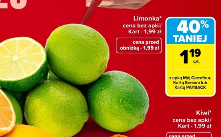 Вапно Carrefour