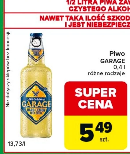 Пиво Garage