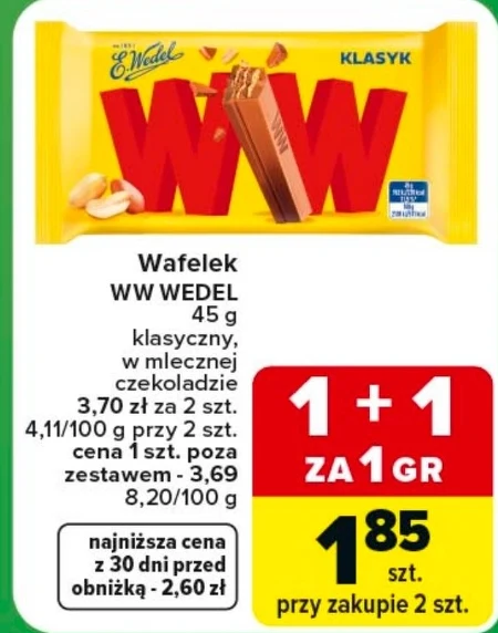 Вафля E. Wedel