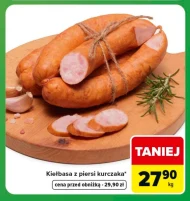 Ковбаса