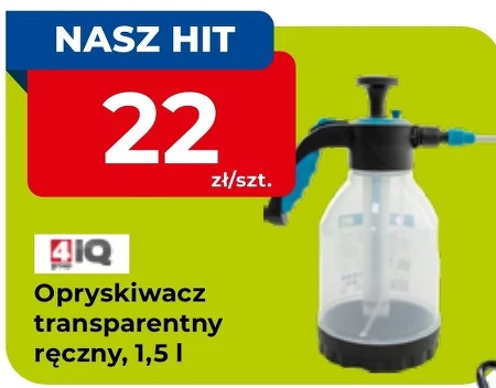 Обприскувач 4IQ