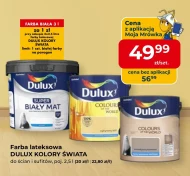 Латексна фарба Dulux