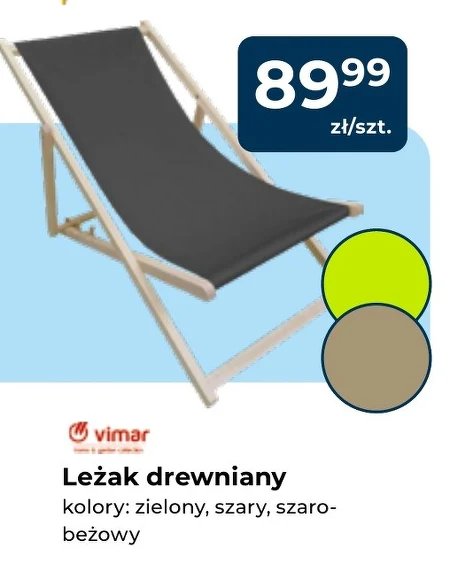 Шезлонг Vimar