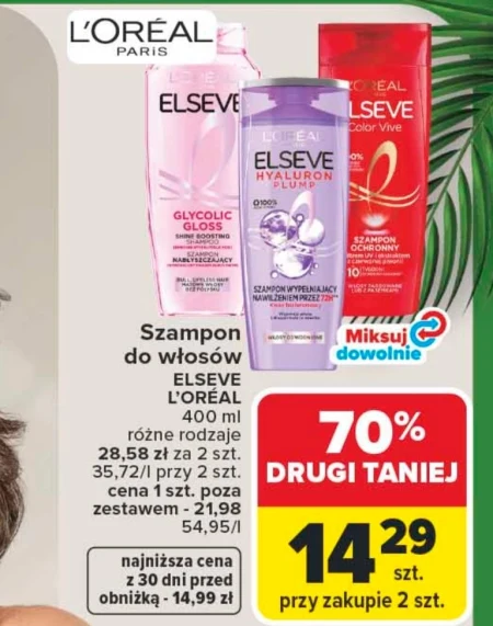Шампунь Elseve