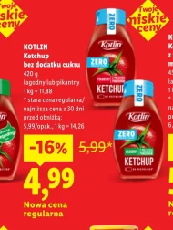 Кетчуп Kotlin
