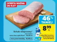 Корейка без кісток Carrefour