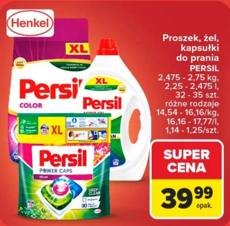 Капсули для прання Persil