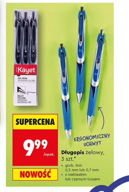 Ручка Kayet