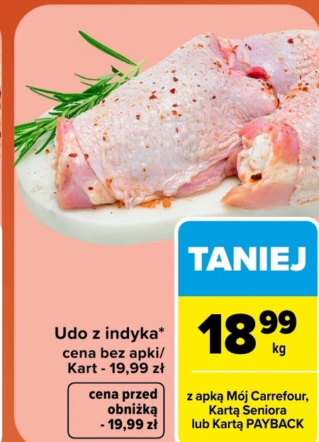 Стегно індички Carrefour