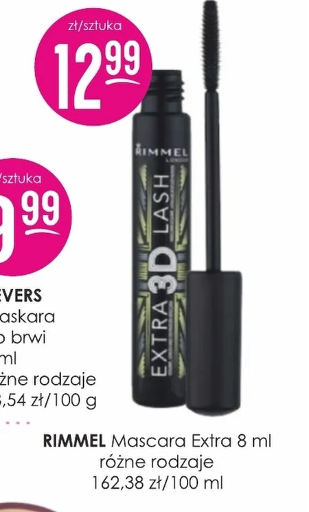 Туш Rimmel