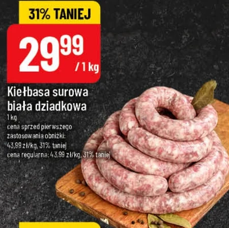 Біла ковбаса