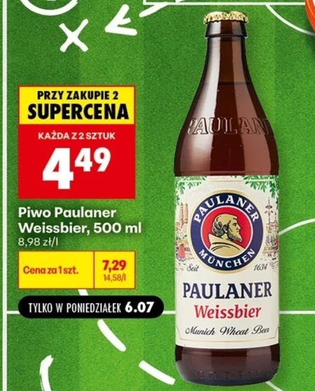 Пиво Paulaner
