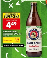 Пиво Paulaner