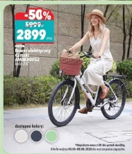 Електричний велосипед Bikfun