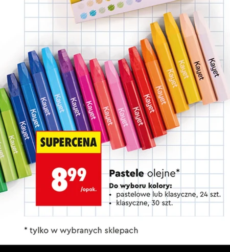 Пастель E