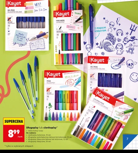 Відбитки пальців Kayet