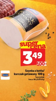 Варена курка Tarczyński