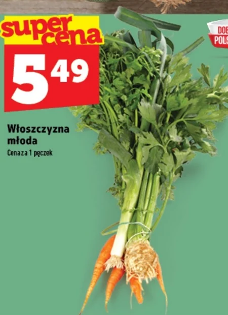 Італія