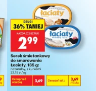 Serek śmietankowy Łaciaty