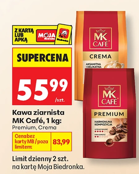 Кавові зерна MK Cafe