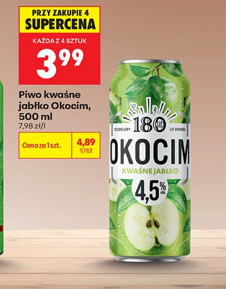 Пиво Okocim
