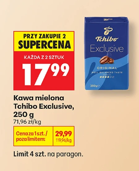 Мелена кава Tchibo