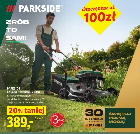 Бензинова косарка Parkside