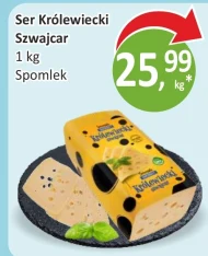 Сир Spomlek